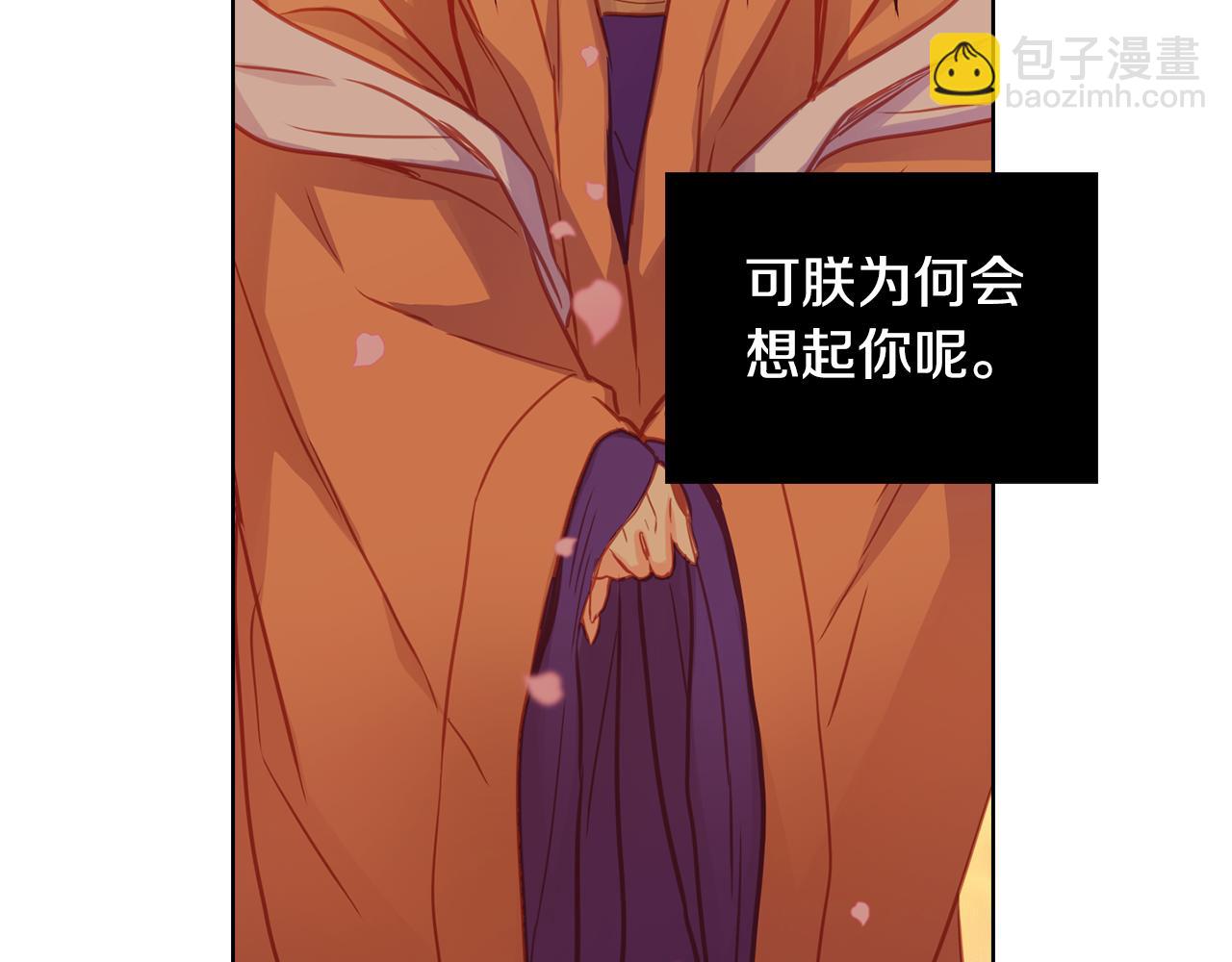 第71话 扎根生长50