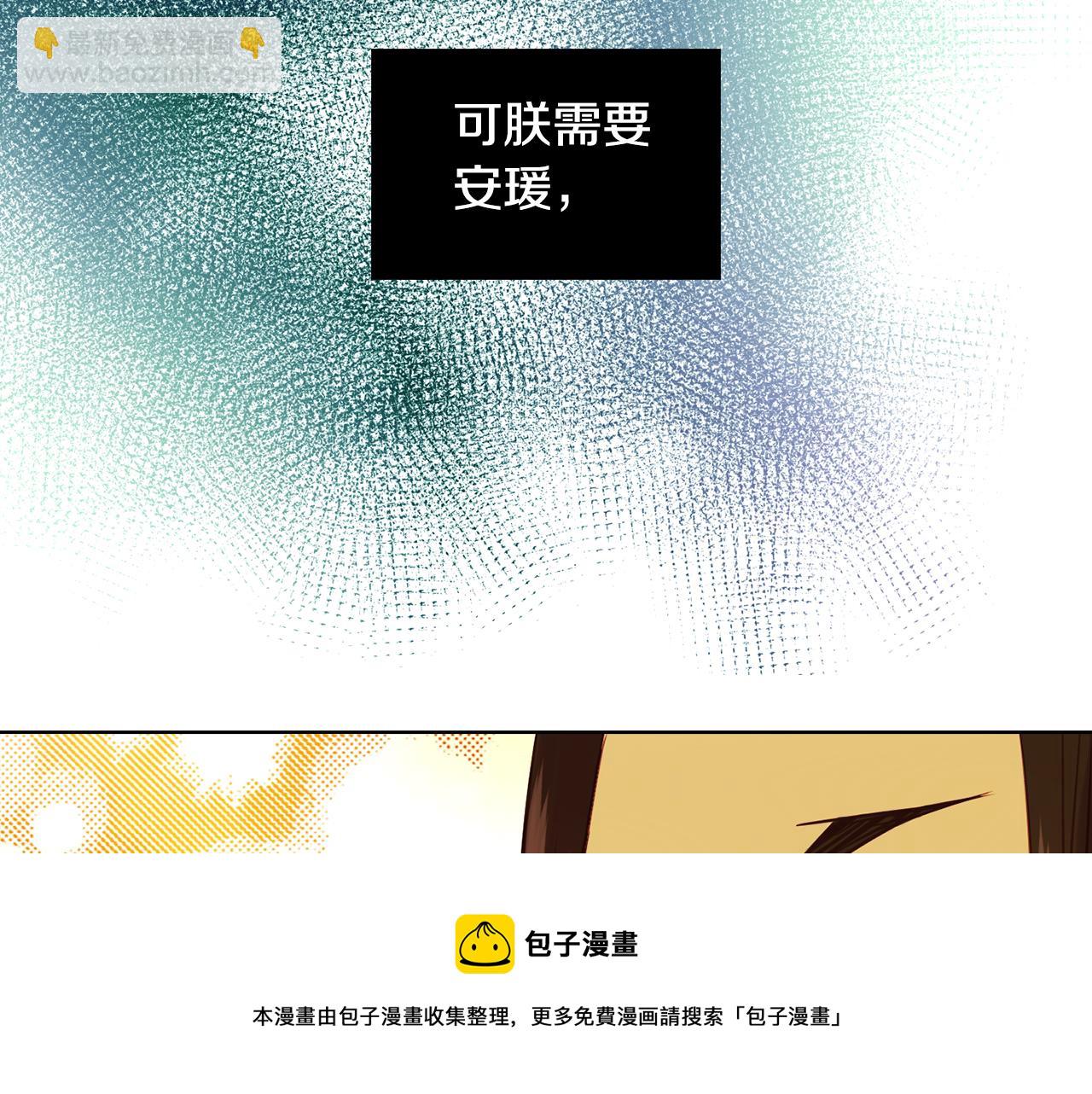第71话 扎根生长53