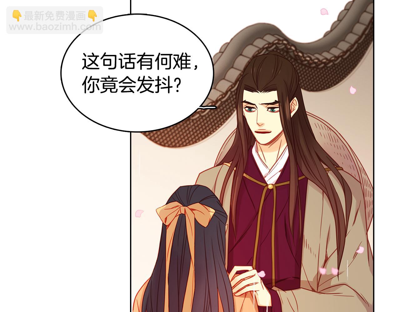 第71话 扎根生长55