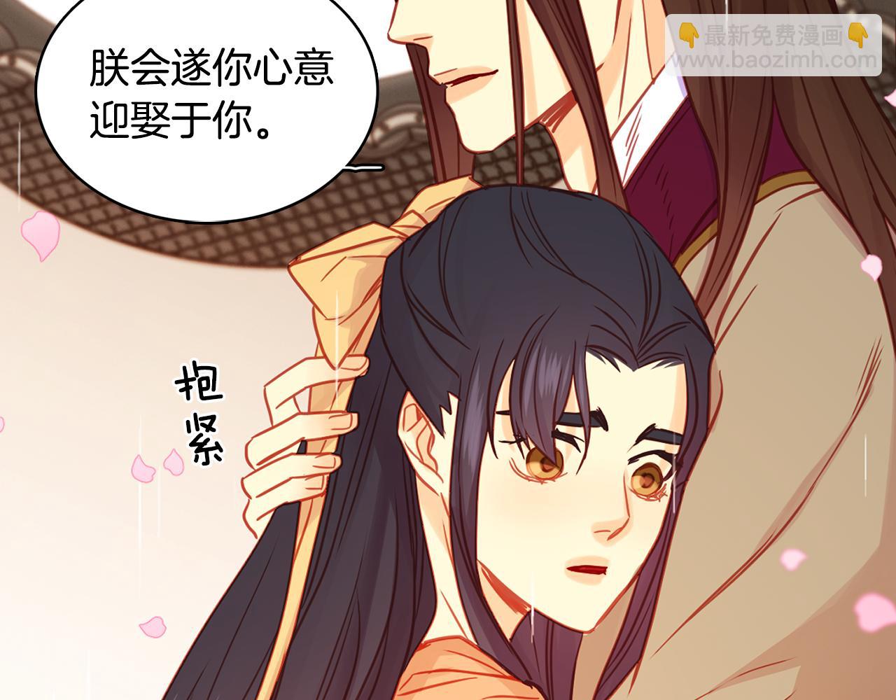 第71话 扎根生长57