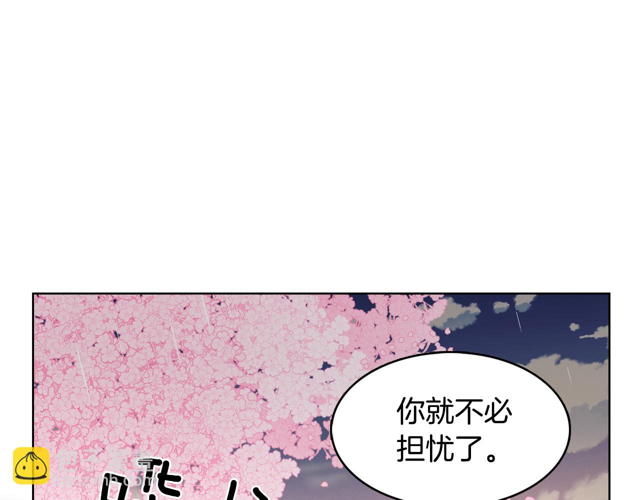 第71话 扎根生长59