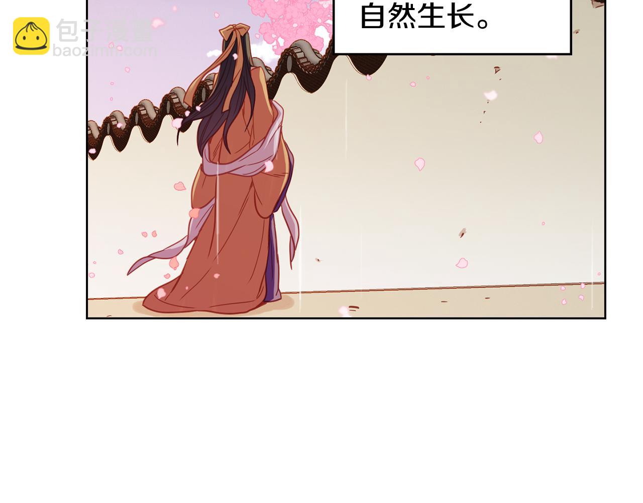 第71话 扎根生长6