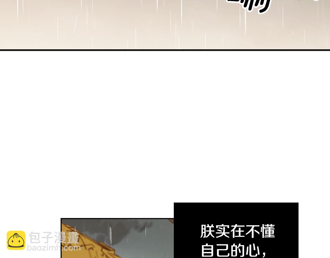 第71话 扎根生长65