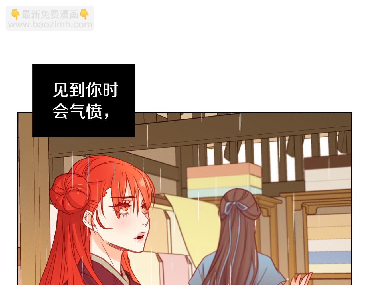 第71话 扎根生长67