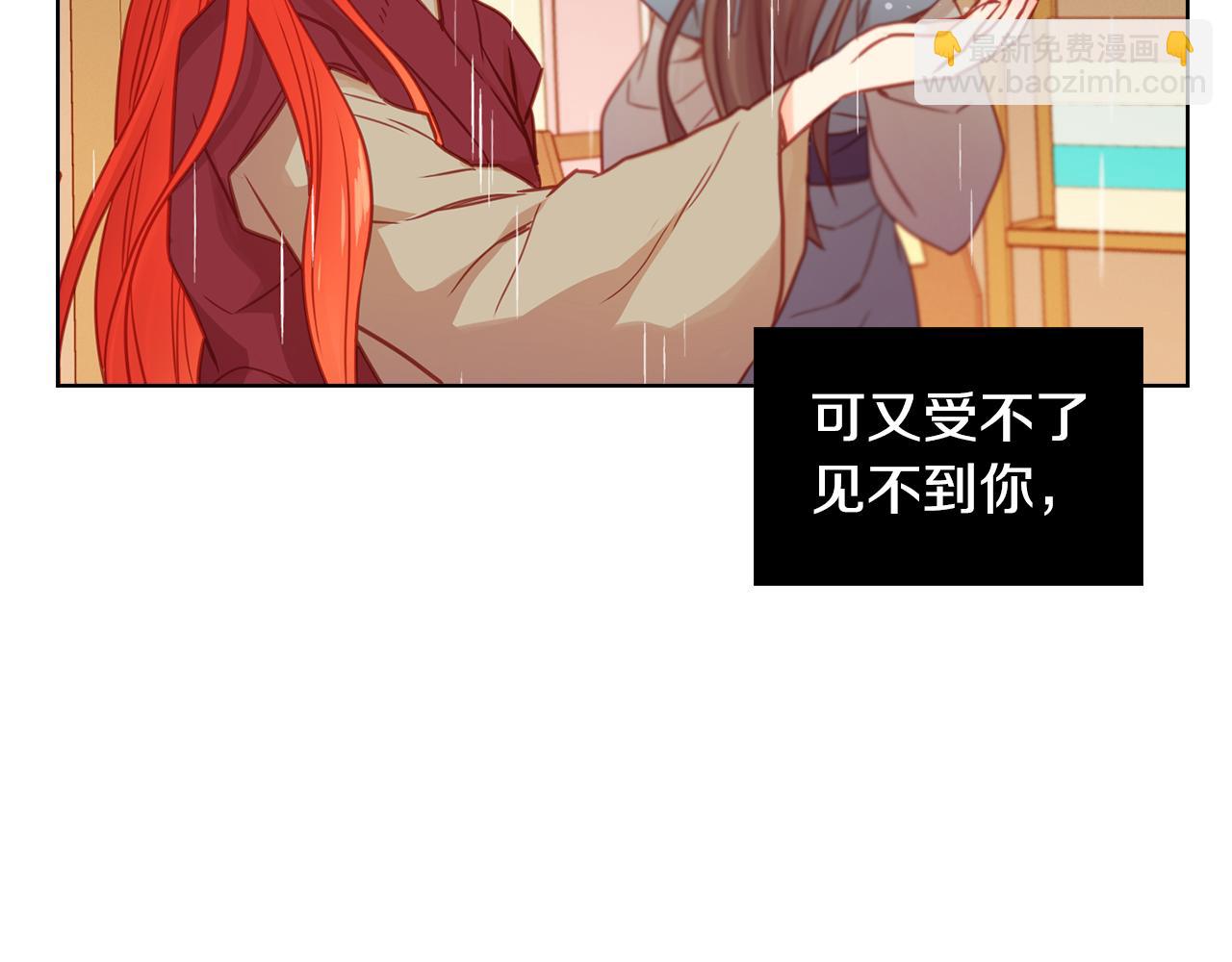 第71话 扎根生长68