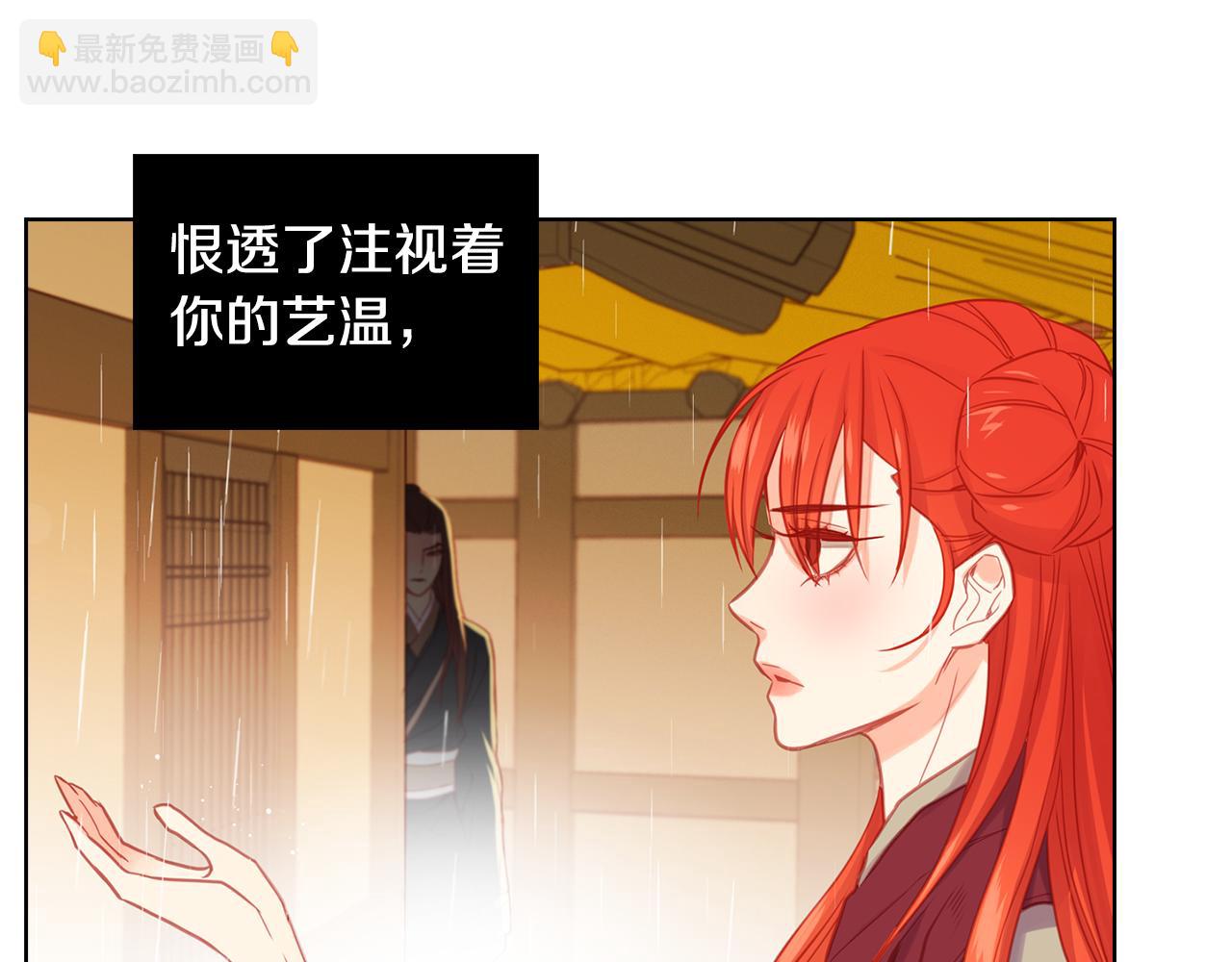 第71话 扎根生长69