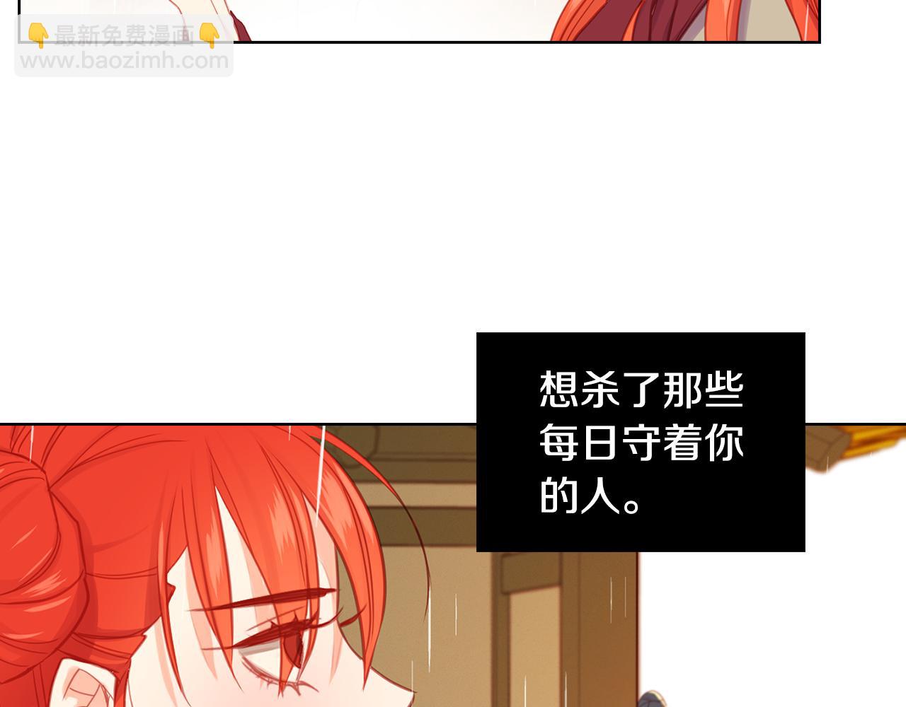 第71话 扎根生长70