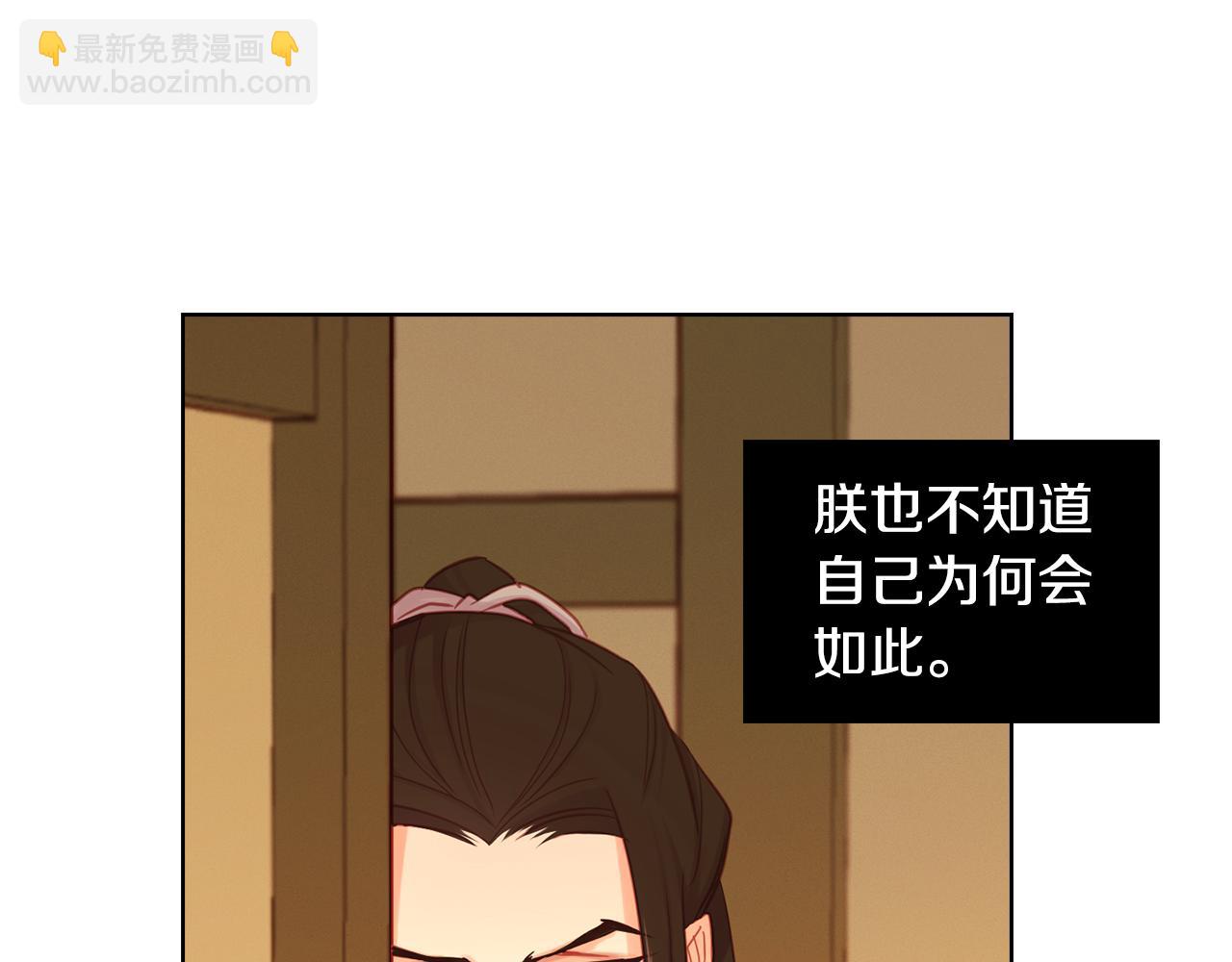 第71话 扎根生长72