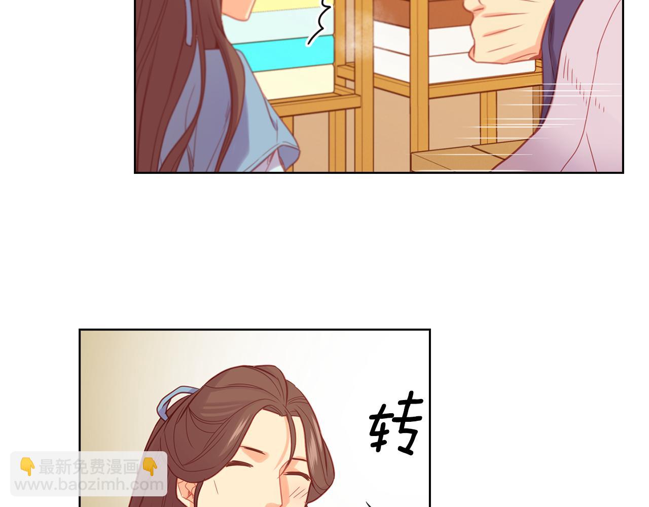 第71话 扎根生长76