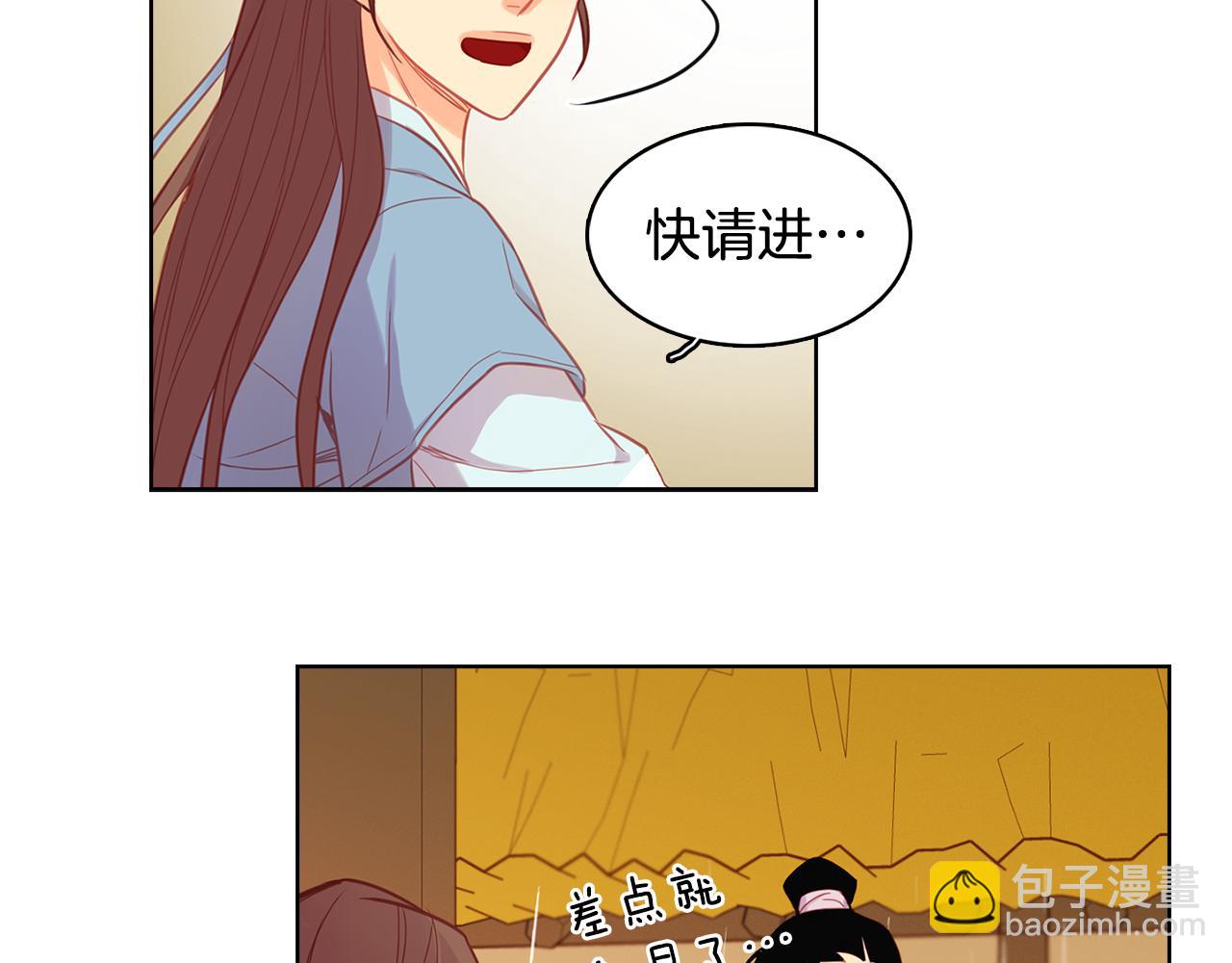 第71话 扎根生长77