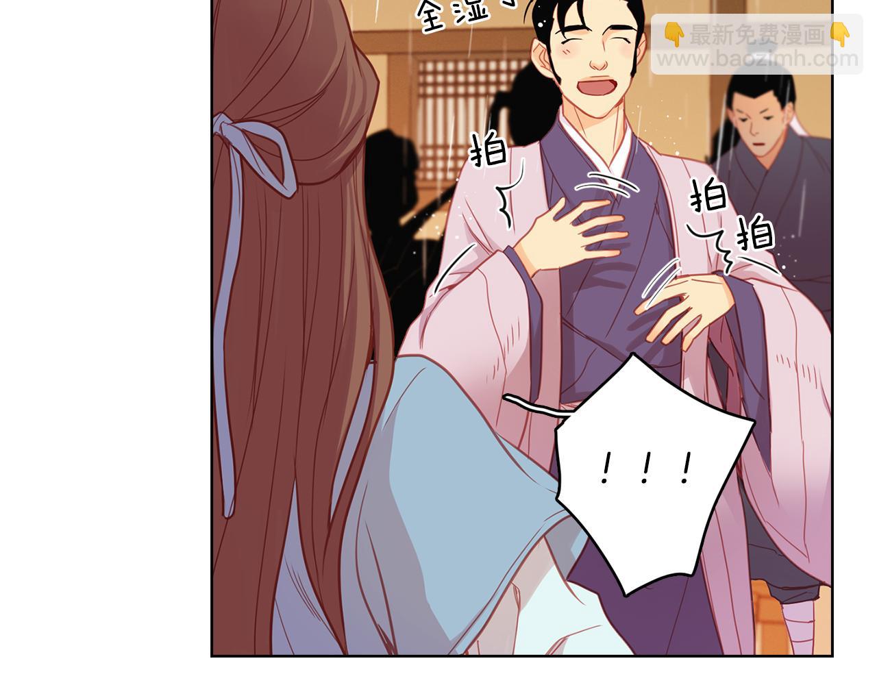 第71话 扎根生长78