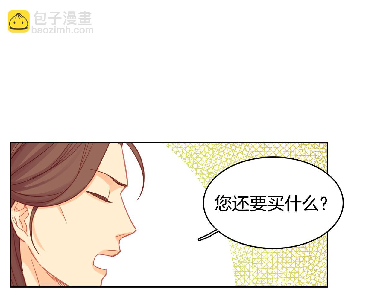 第71话 扎根生长79