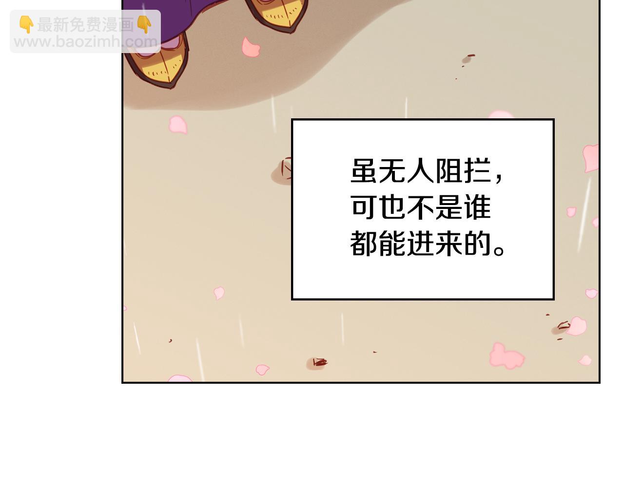 第71话 扎根生长8