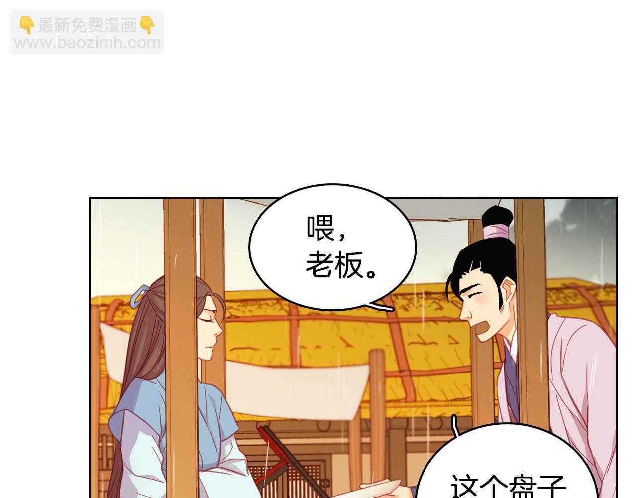第71话 扎根生长80