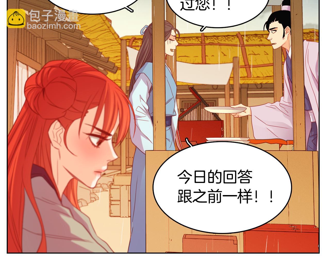 第71话 扎根生长83