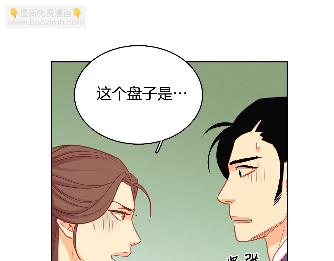 第71话 扎根生长85