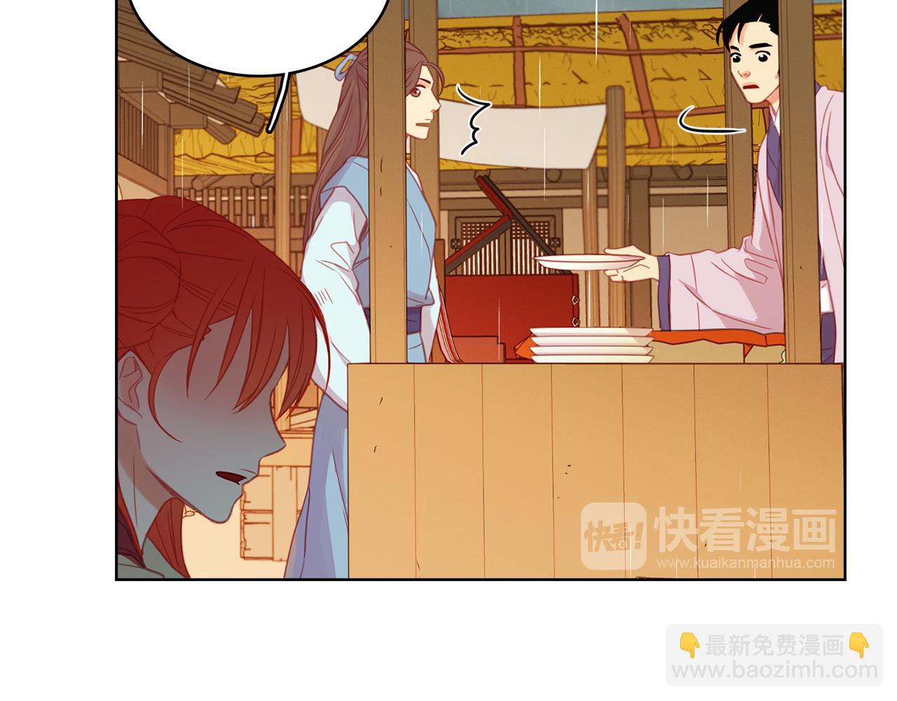 第71话 扎根生长89