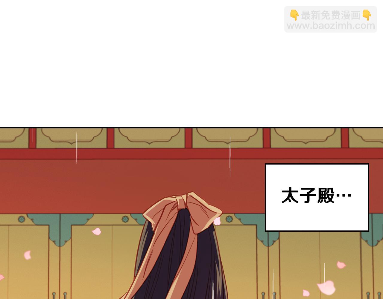 第71话 扎根生长9