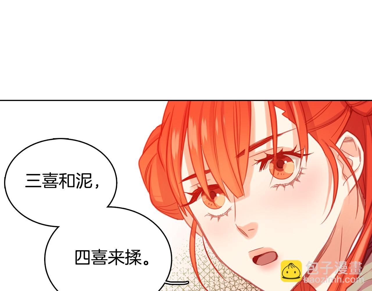 第71话 扎根生长90