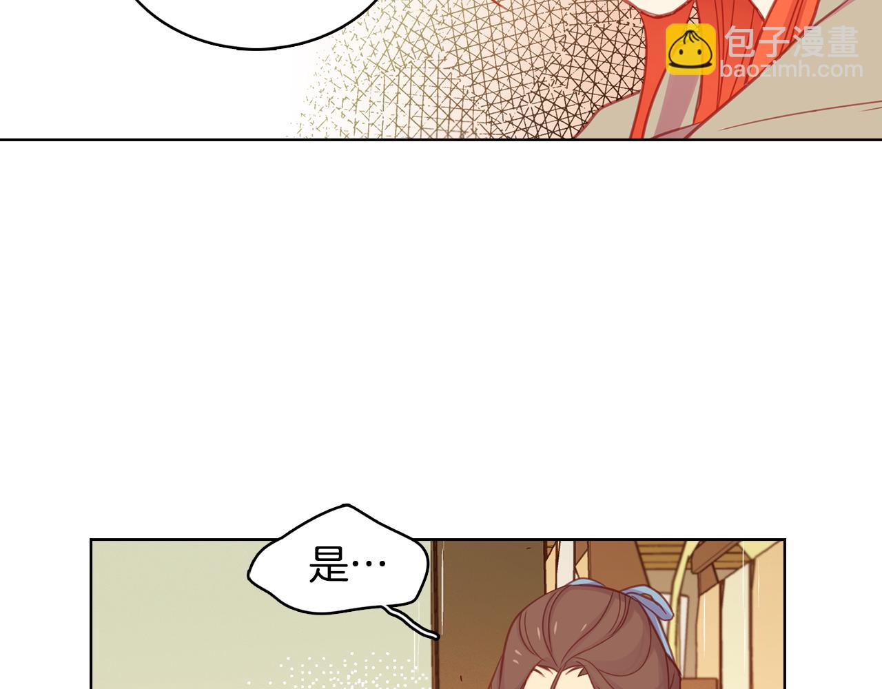 第71话 扎根生长91