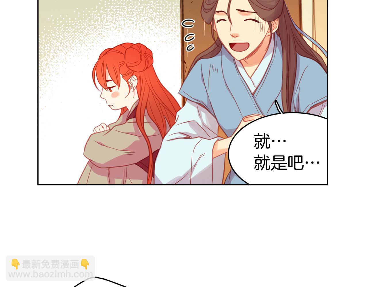 第71话 扎根生长92