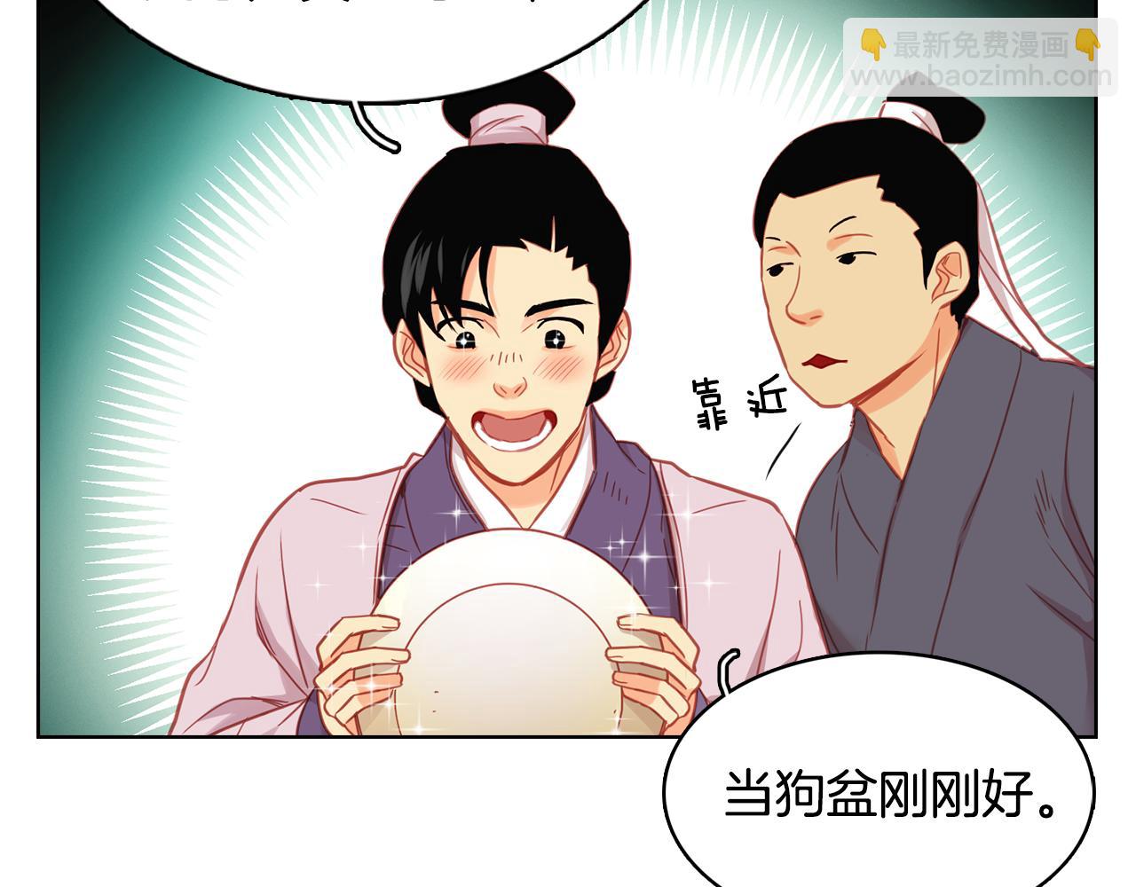 第71话 扎根生长95