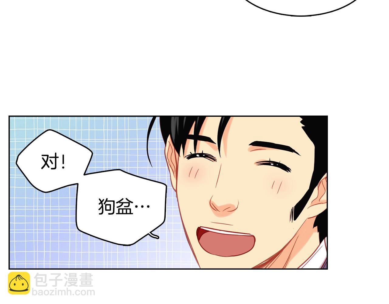 第71话 扎根生长96
