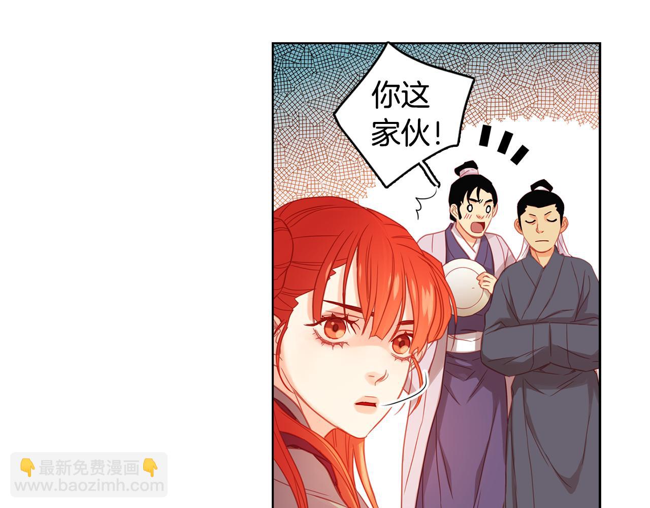第71话 扎根生长97