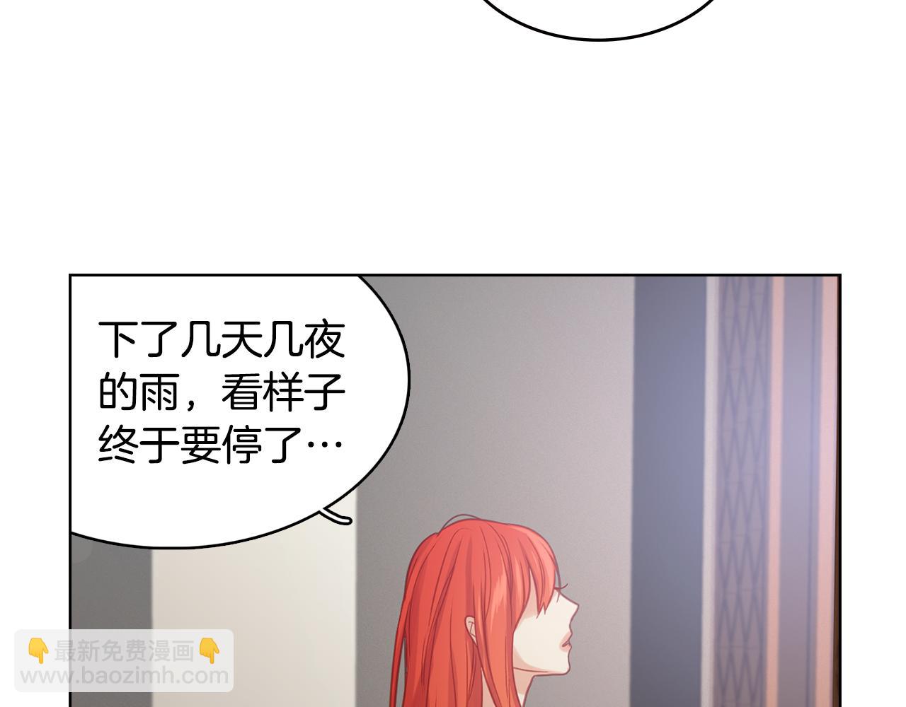 第72话 他一直在看我104