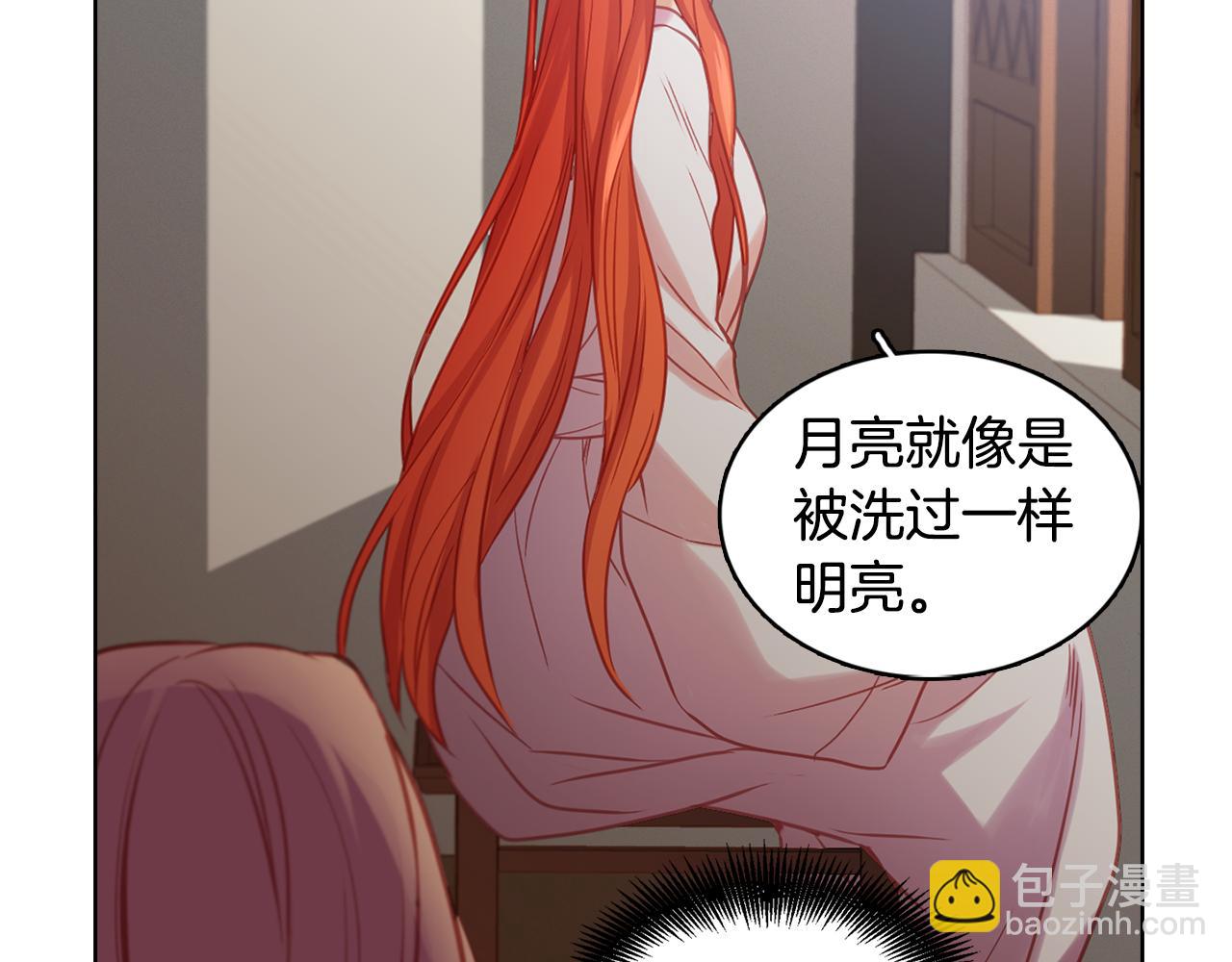 第72话 他一直在看我105