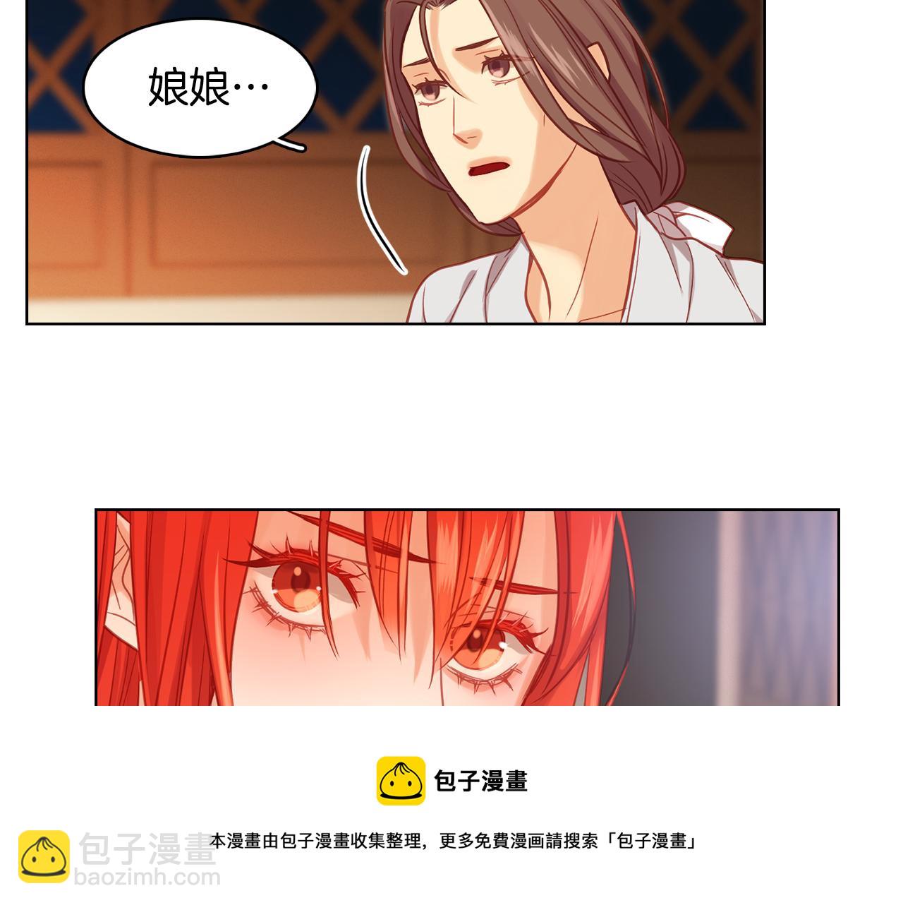 第72话 他一直在看我107