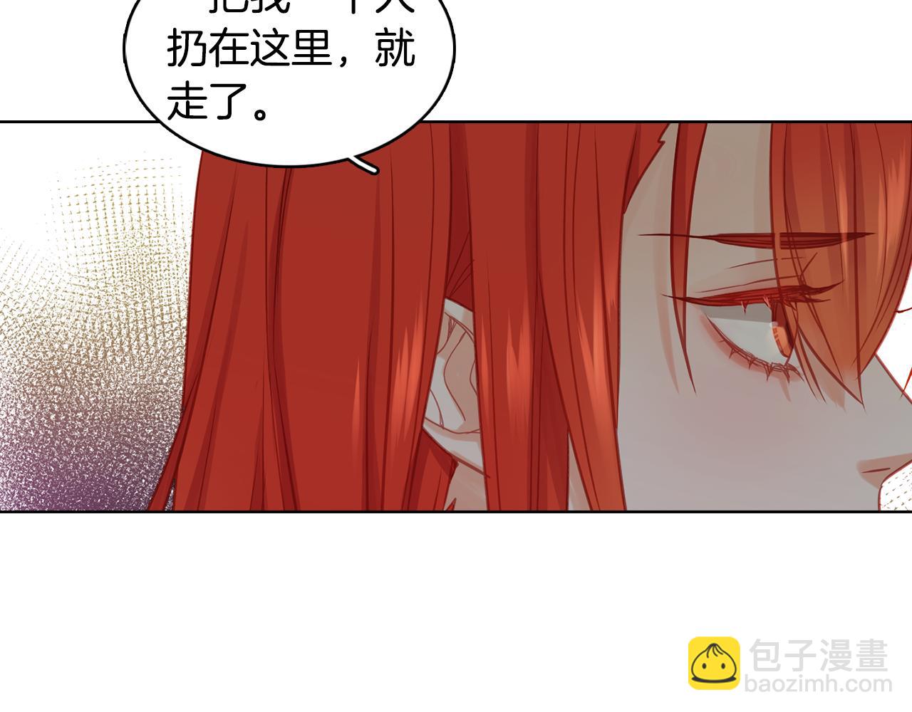 第72话 他一直在看我110