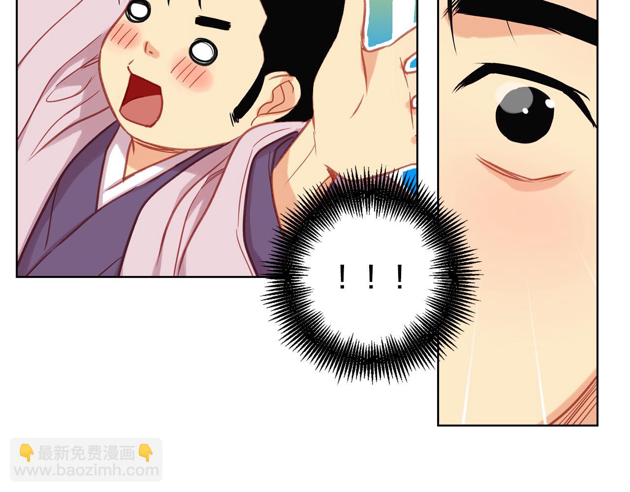 第72话 他一直在看我13