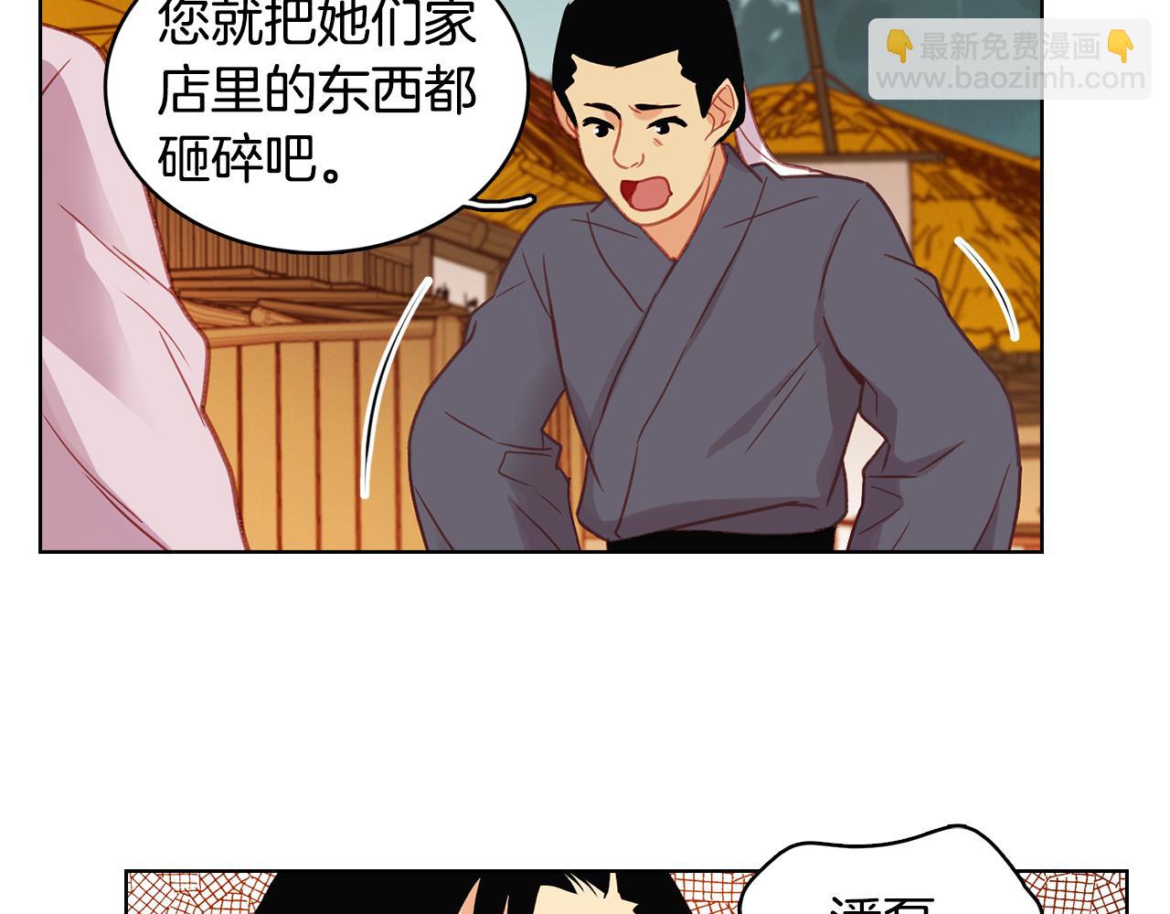 第72话 他一直在看我18
