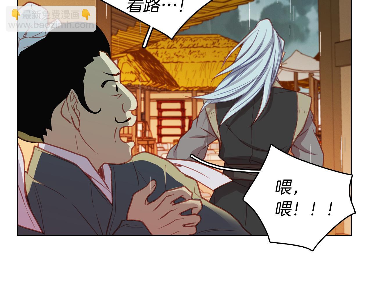 第72话 他一直在看我24