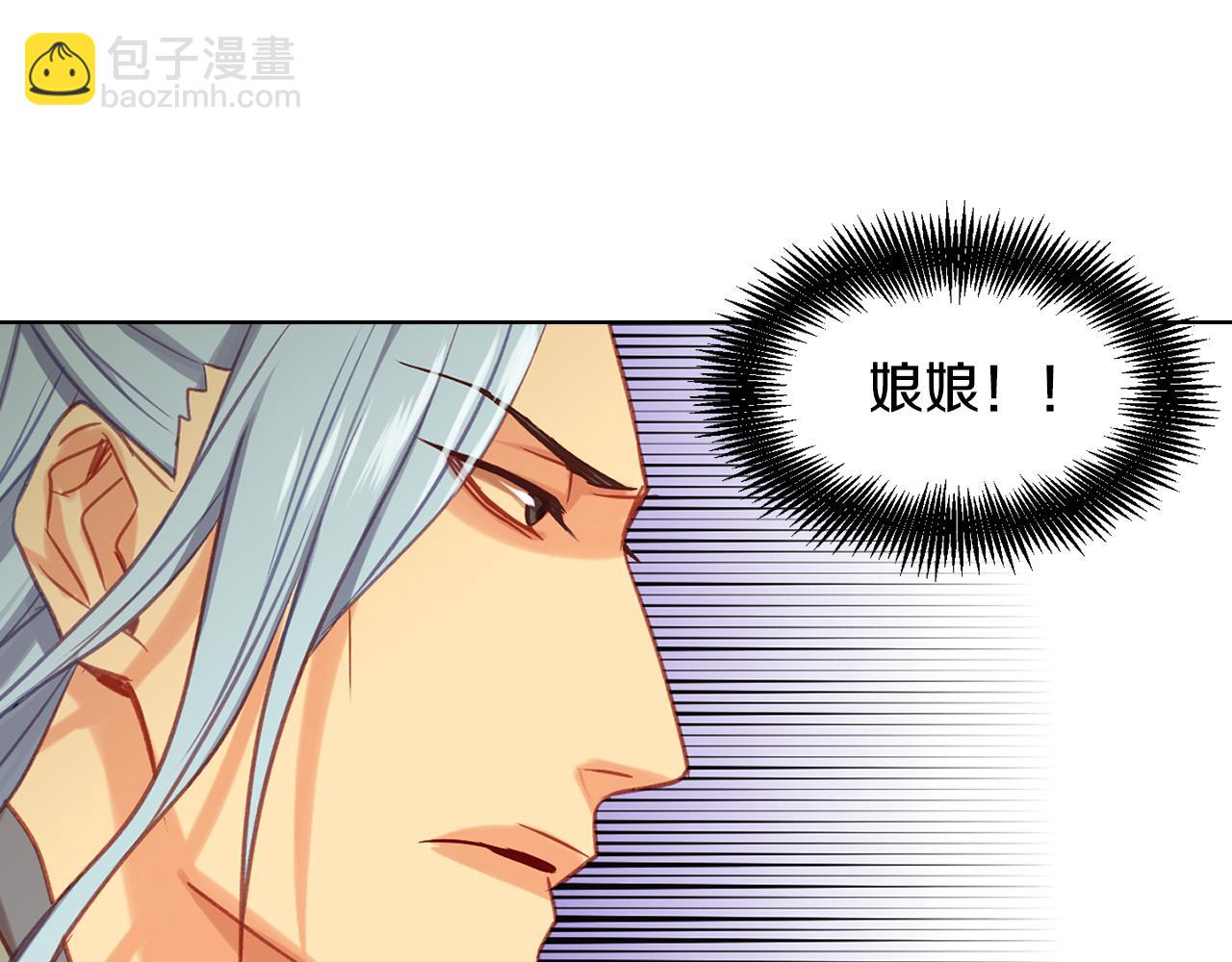 第72话 他一直在看我25