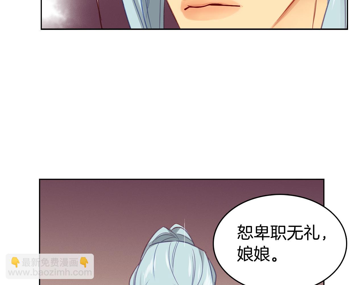 第72话 他一直在看我44