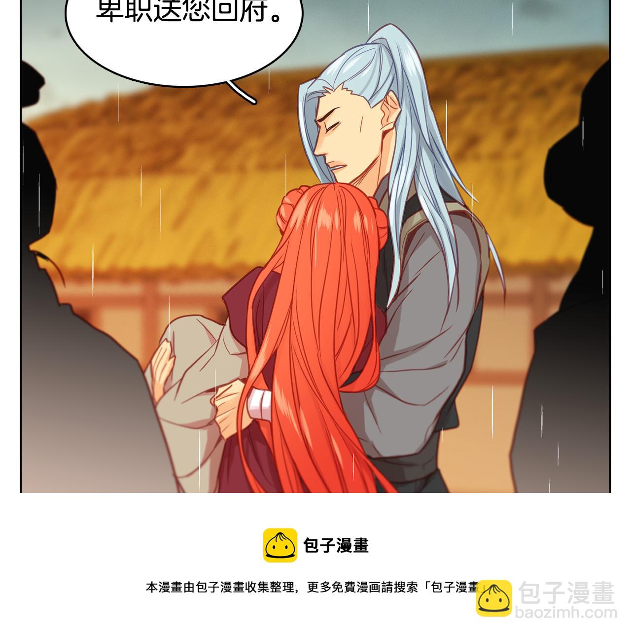 第72话 他一直在看我49