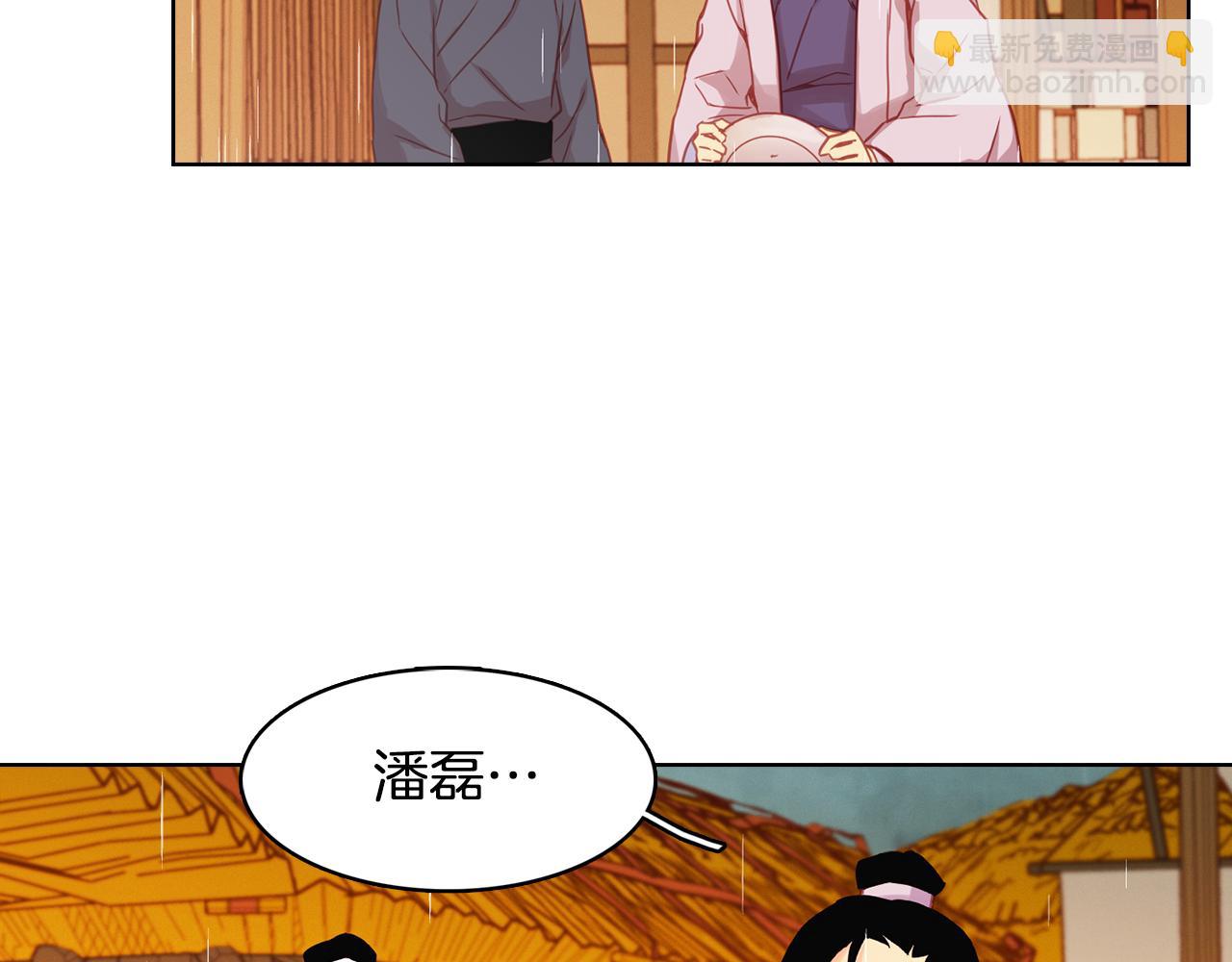 第72话 他一直在看我5