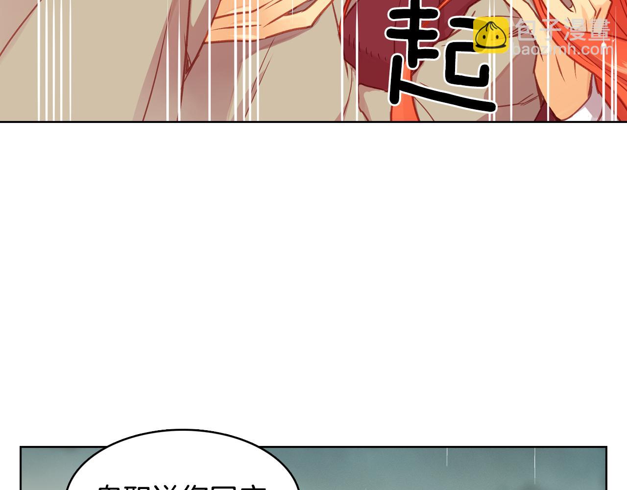 第72话 他一直在看我52