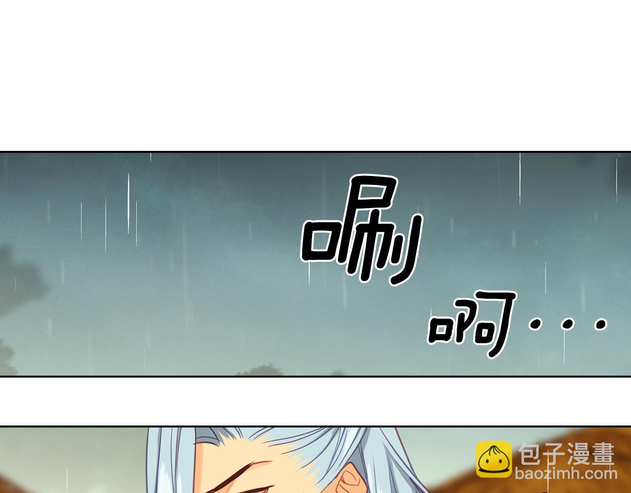 第72话 他一直在看我57
