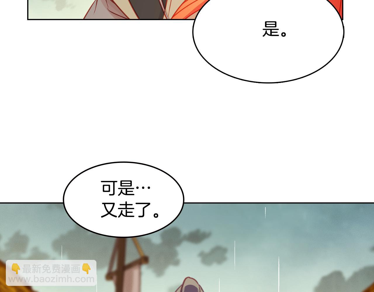 第72话 他一直在看我63