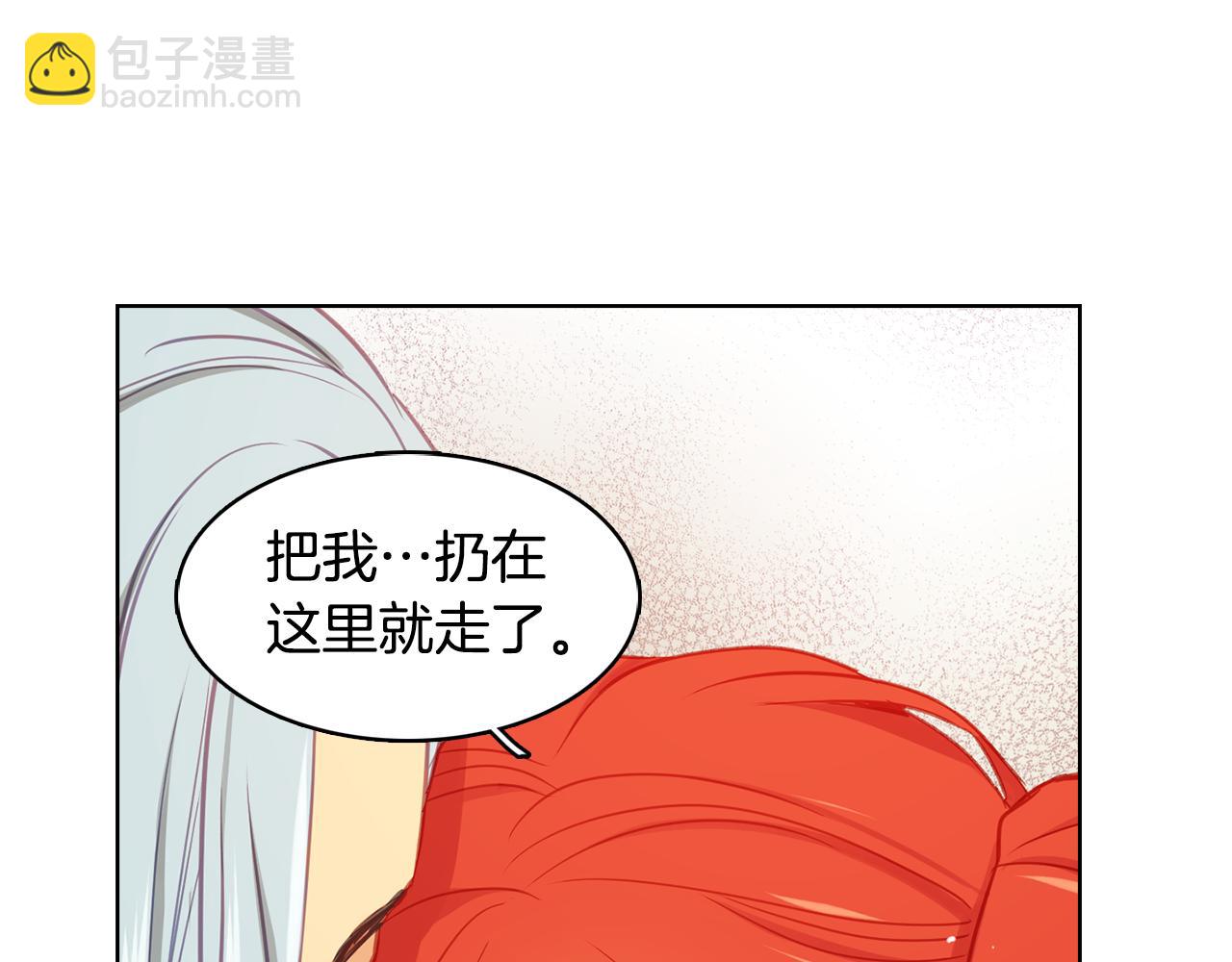 第72话 他一直在看我65