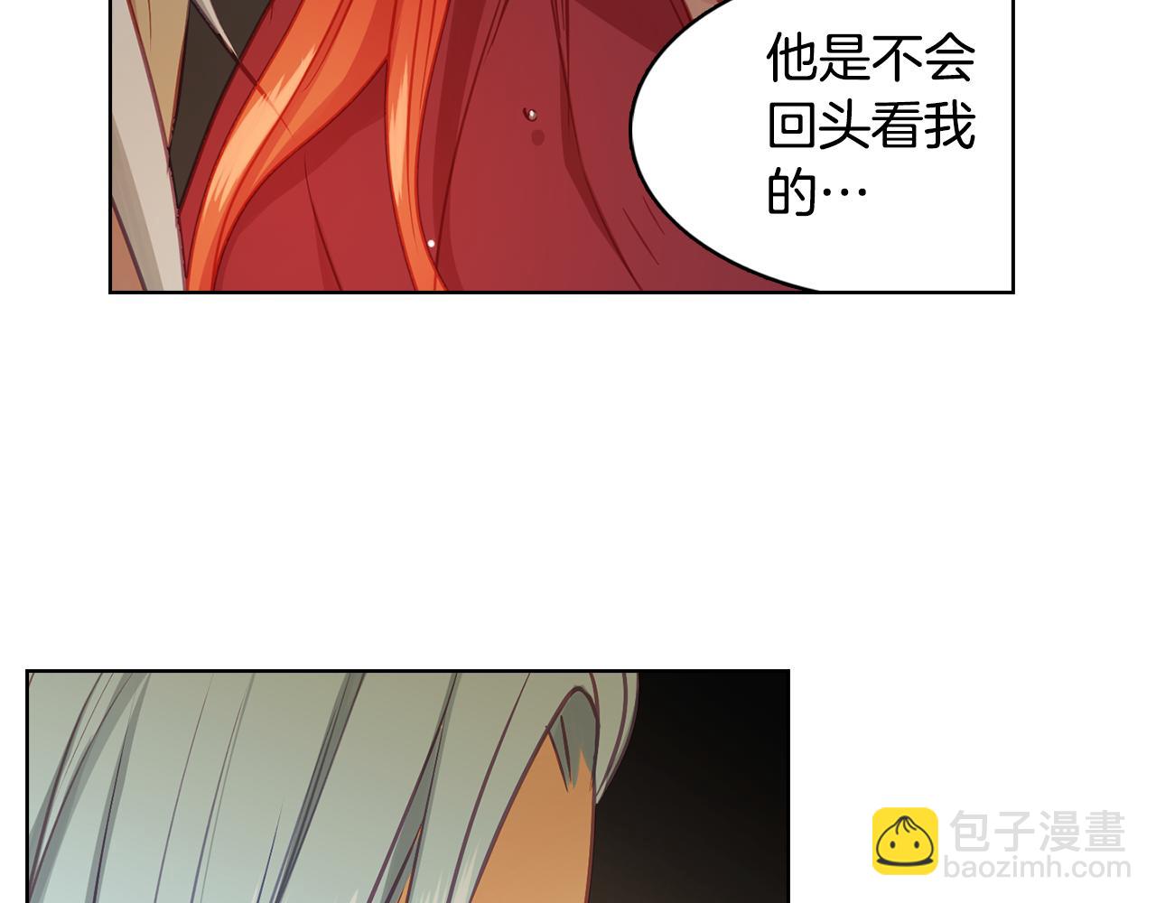 第72话 他一直在看我67