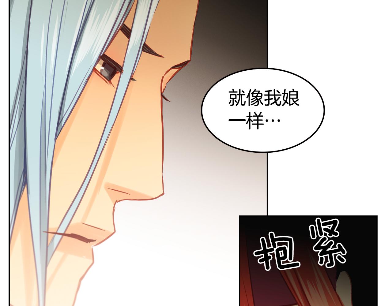 第72话 他一直在看我68