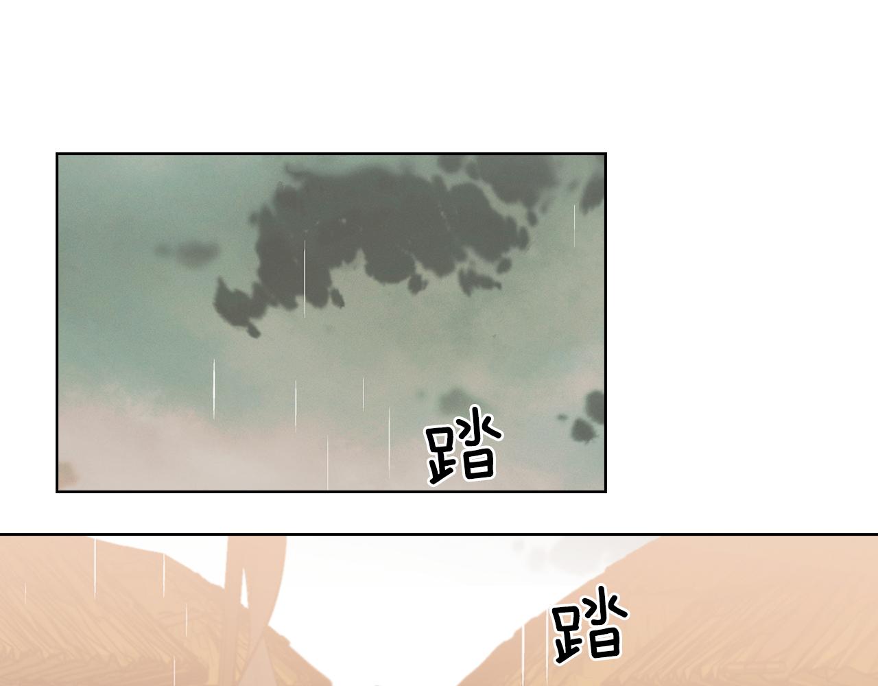 第72话 他一直在看我70