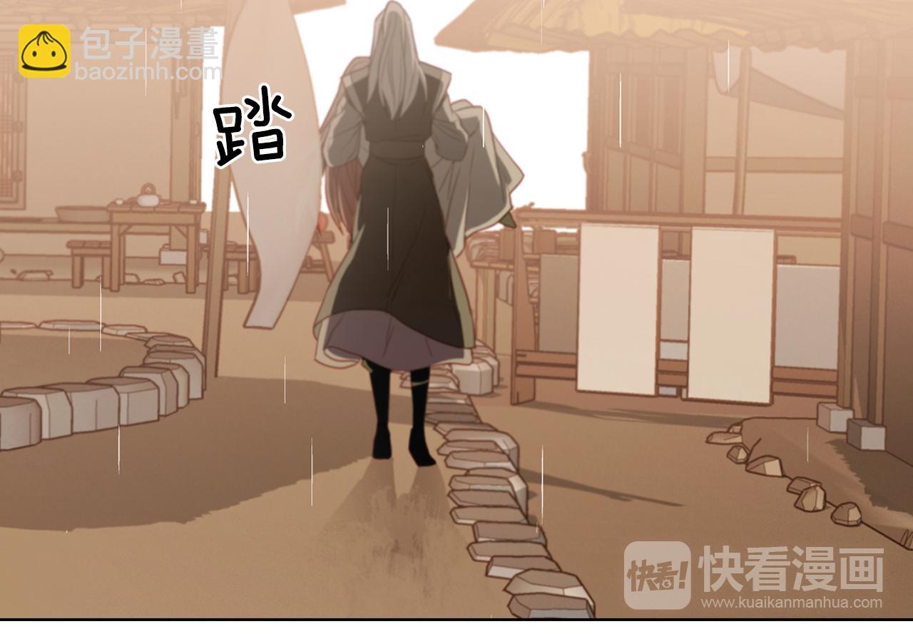 第72话 他一直在看我71