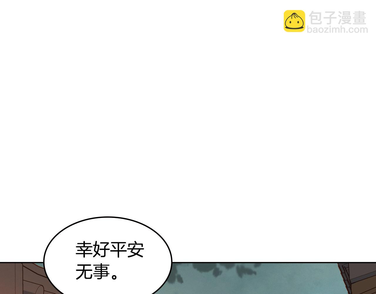 第72话 他一直在看我72