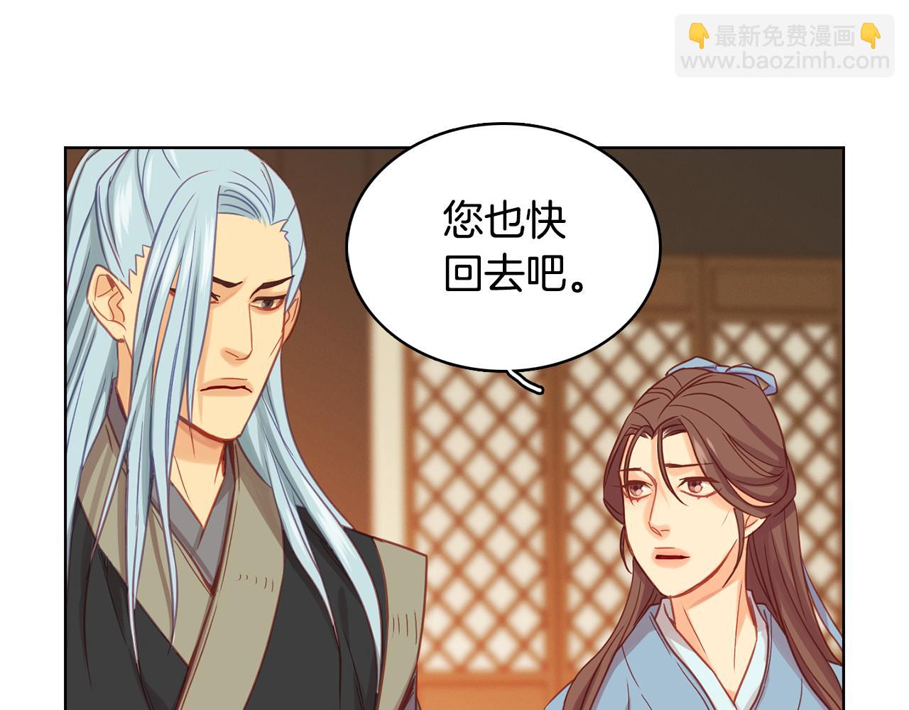 第72话 他一直在看我76