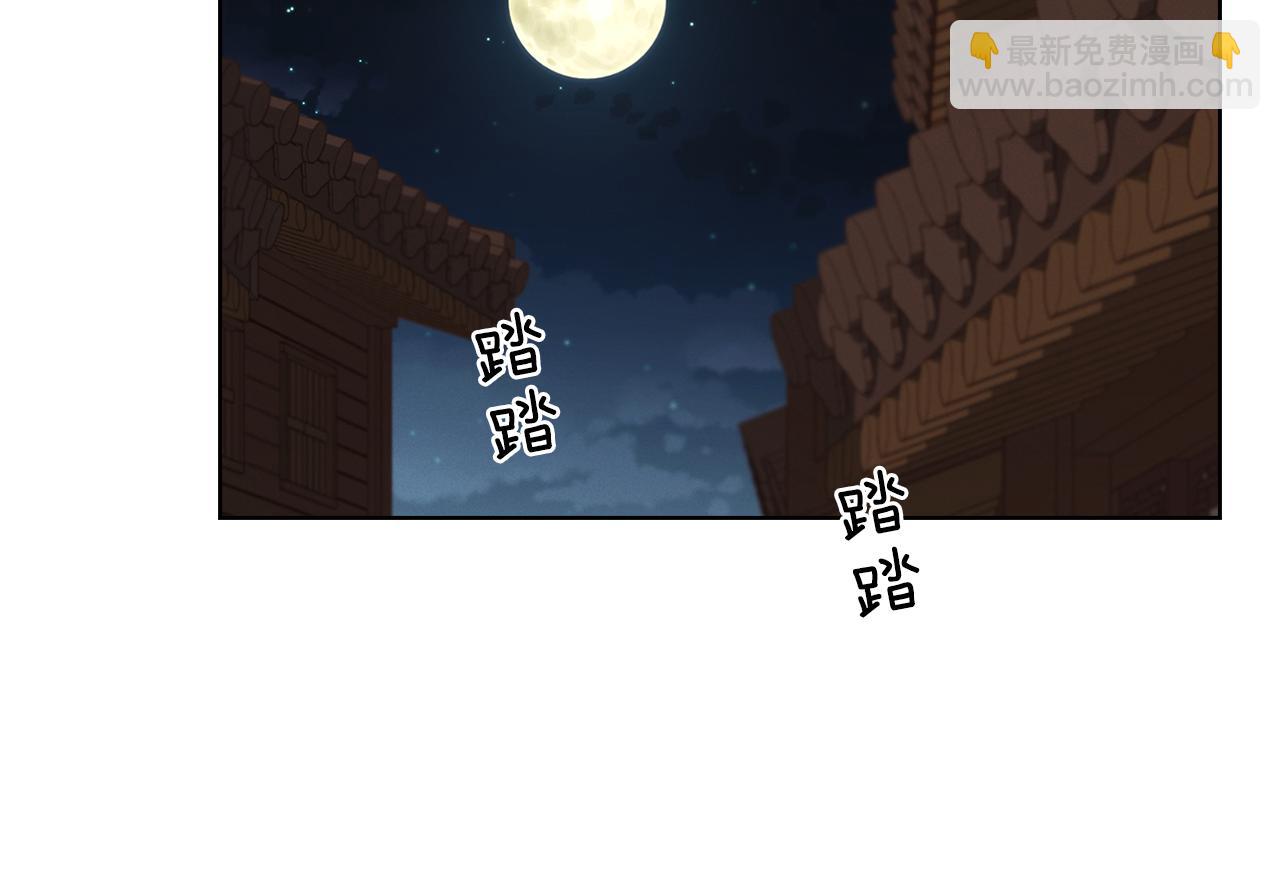 第72话 他一直在看我84